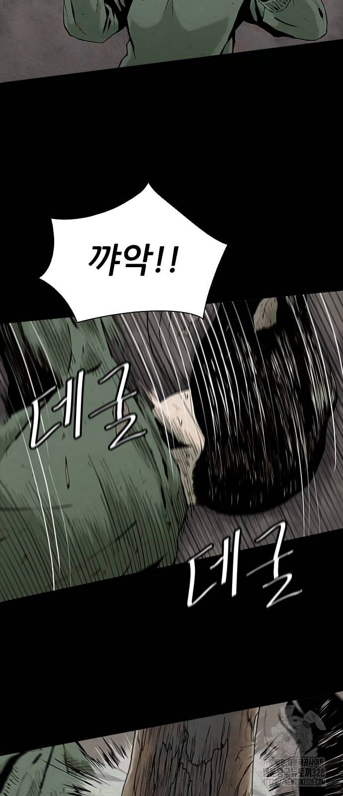룸비니 4화 58