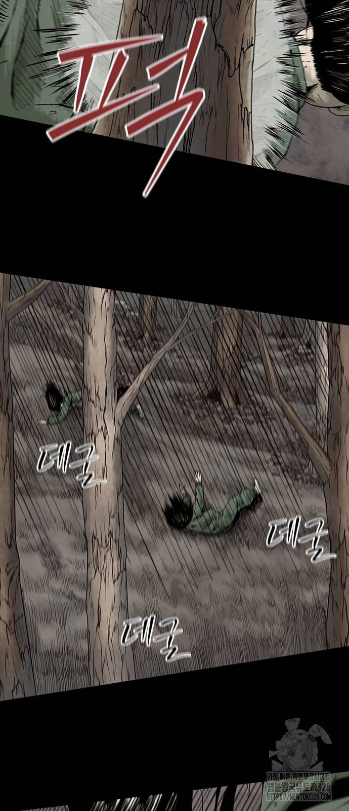 룸비니 4화 59