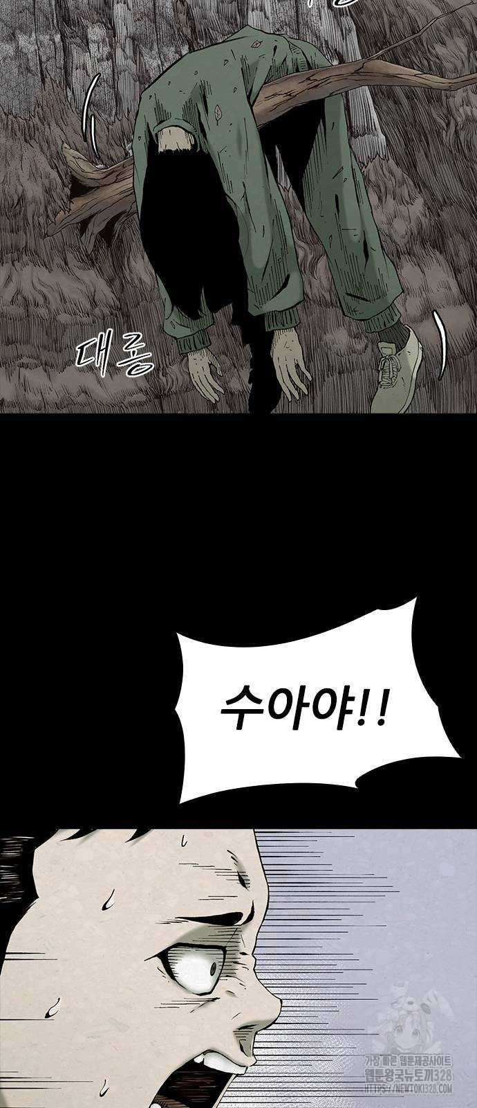 룸비니 4화 61