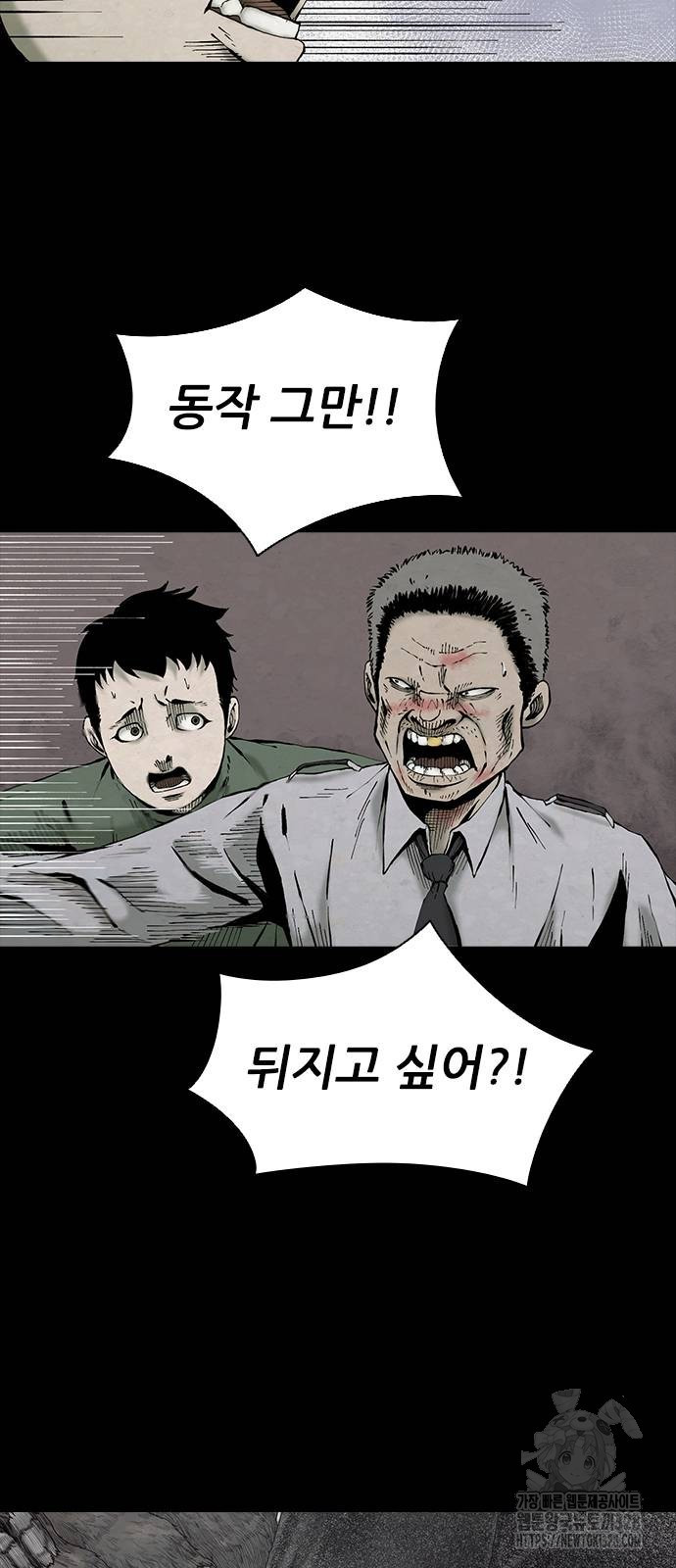 룸비니 4화 62