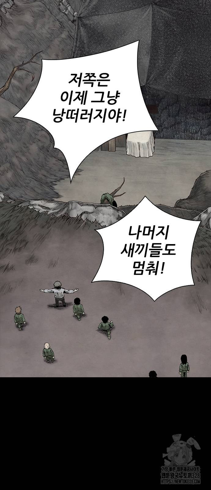 룸비니 4화 63