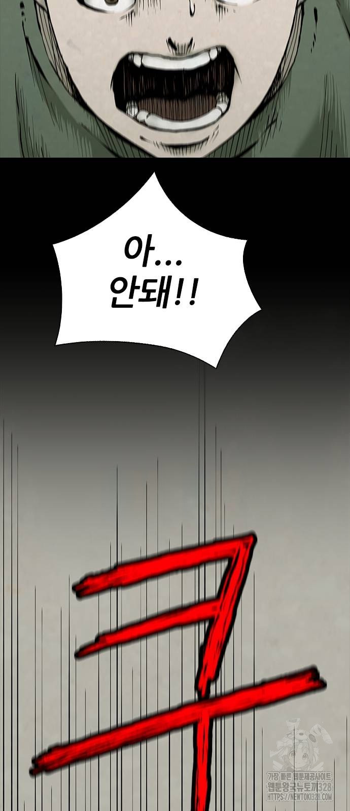 룸비니 4화 66