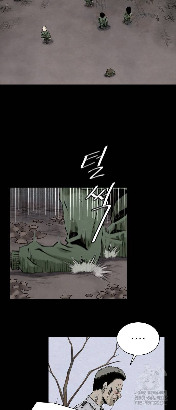 룸비니 4화 69