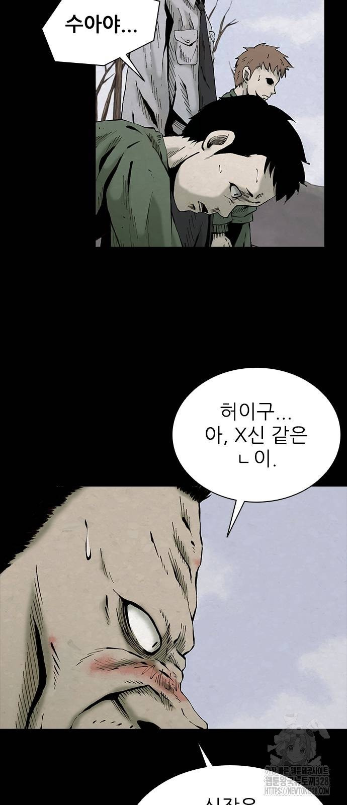 룸비니 4화 70