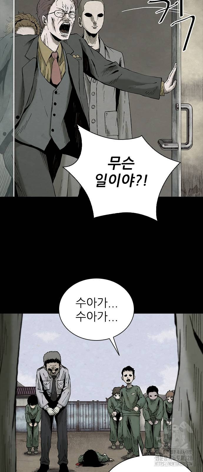 룸비니 4화 73
