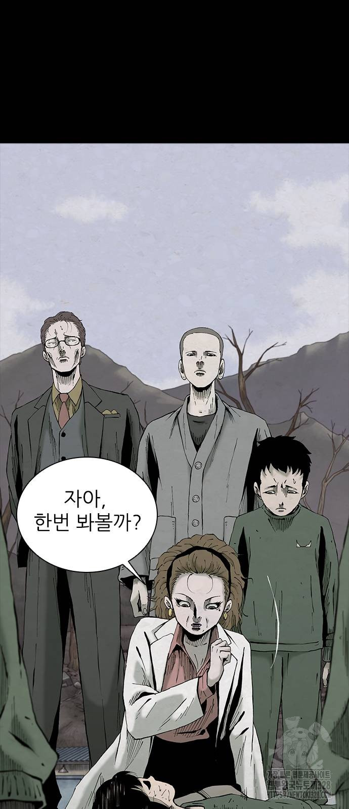룸비니 4화 76