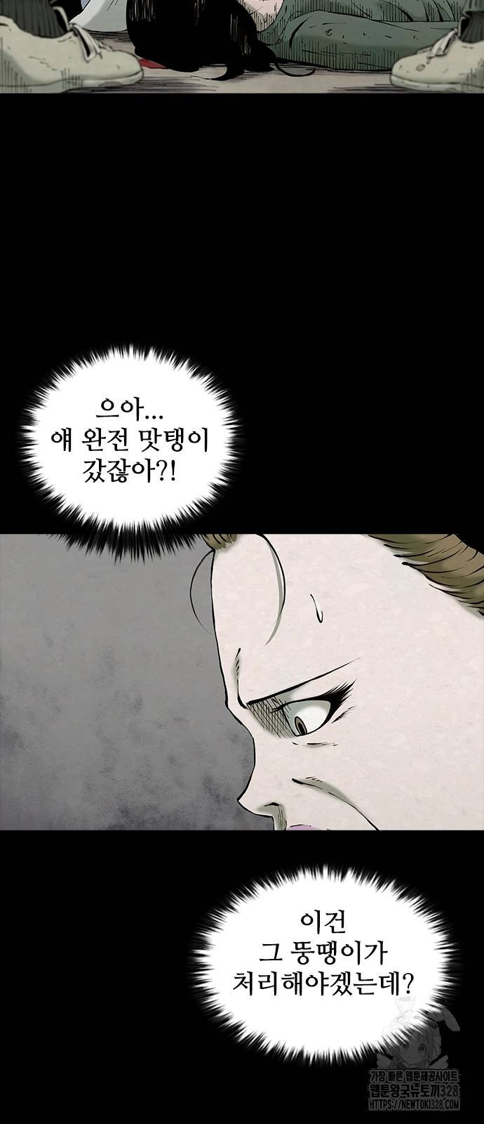 룸비니 4화 77