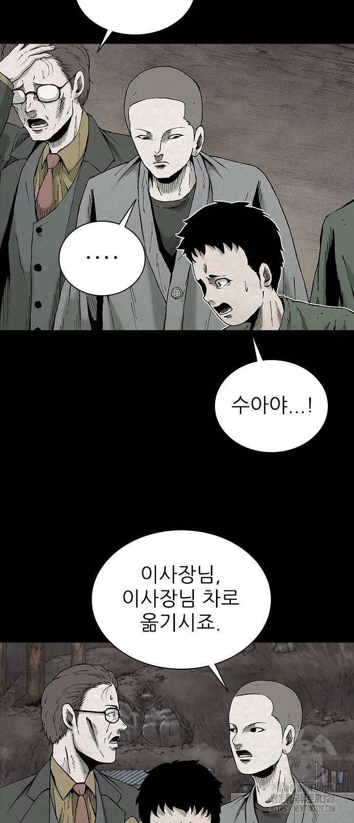 룸비니 4화 80