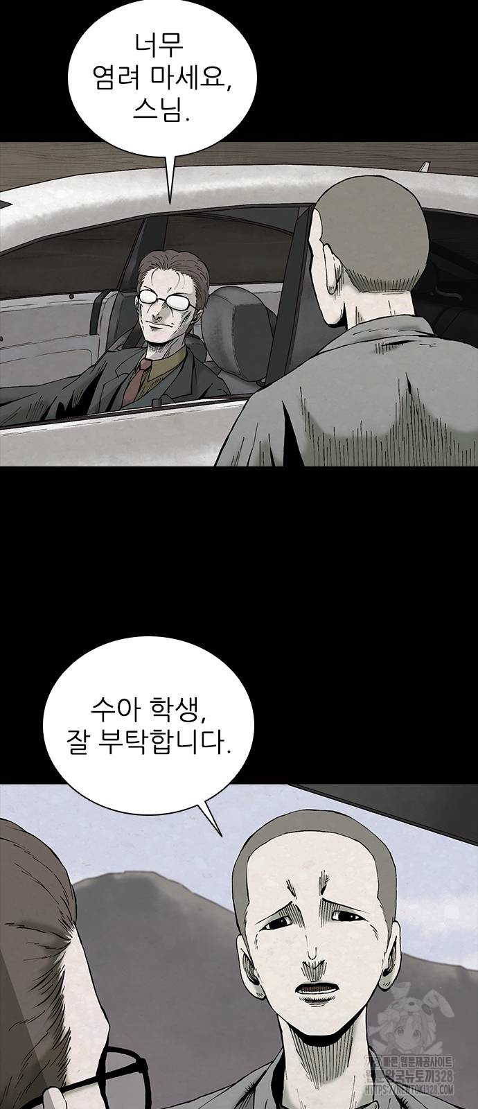 룸비니 4화 82