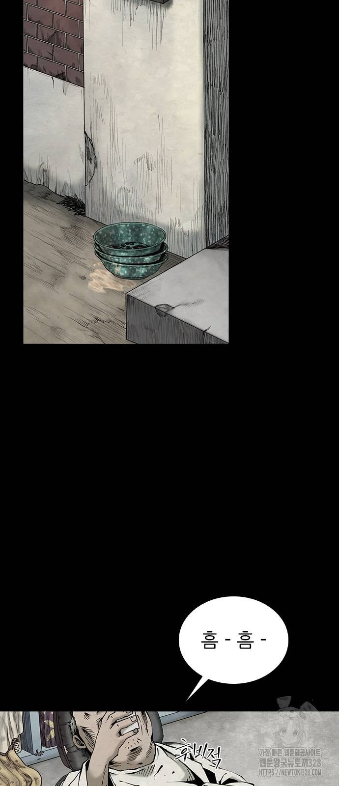 룸비니 4화 86