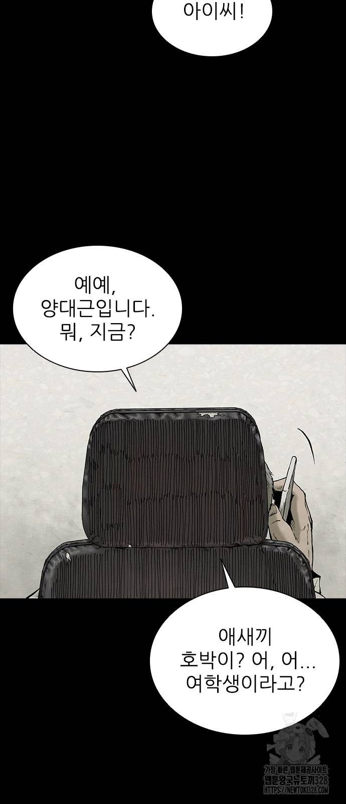 룸비니 4화 89