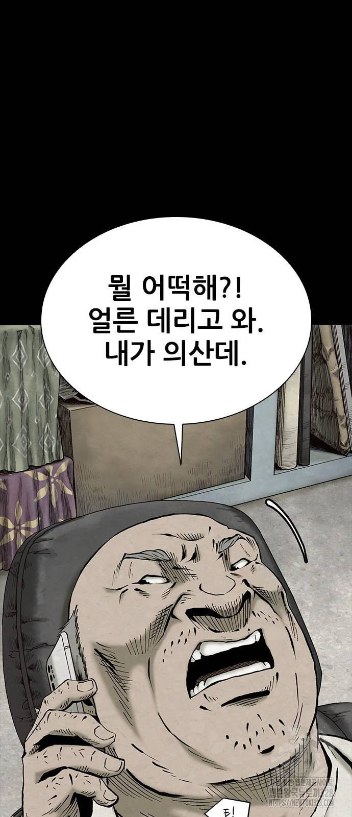 룸비니 4화 90