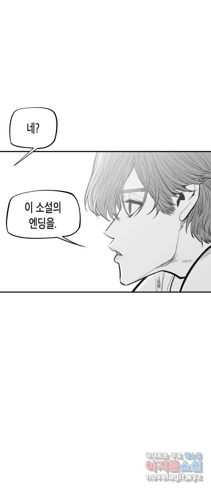 콜미로맨틱 9화 17