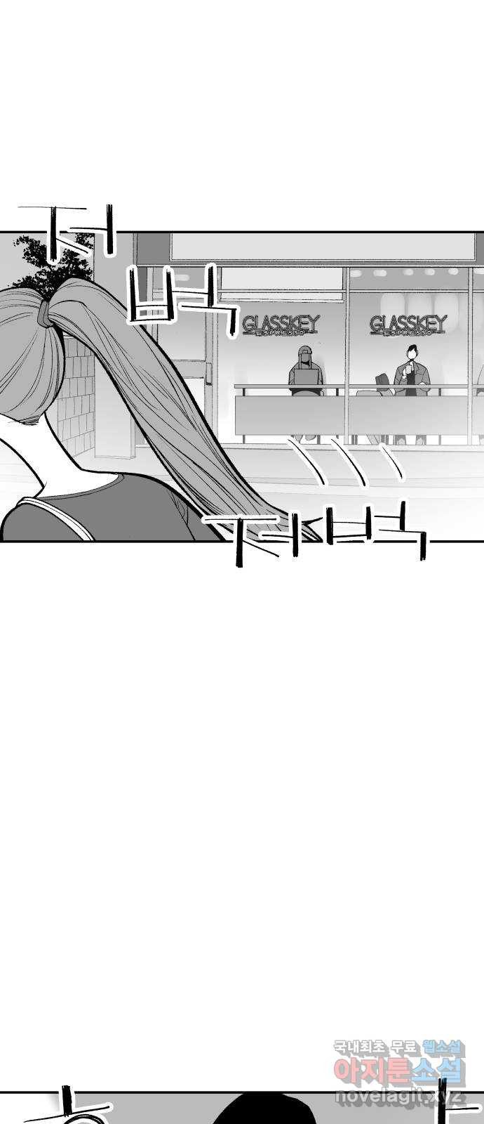 콜미로맨틱 9화 37