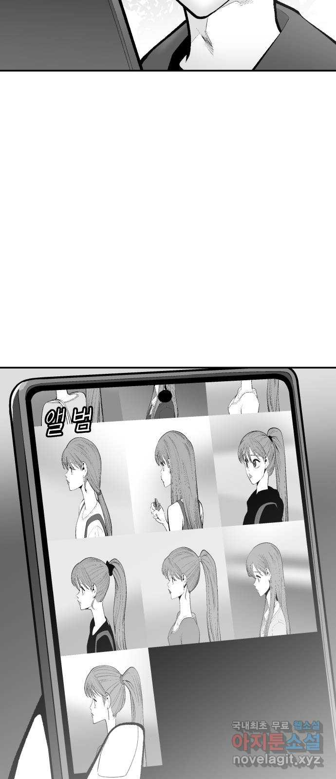 콜미로맨틱 9화 41