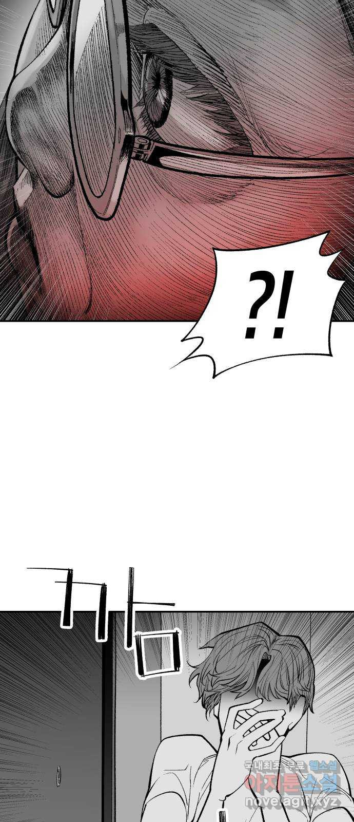 콜미로맨틱 9화 74