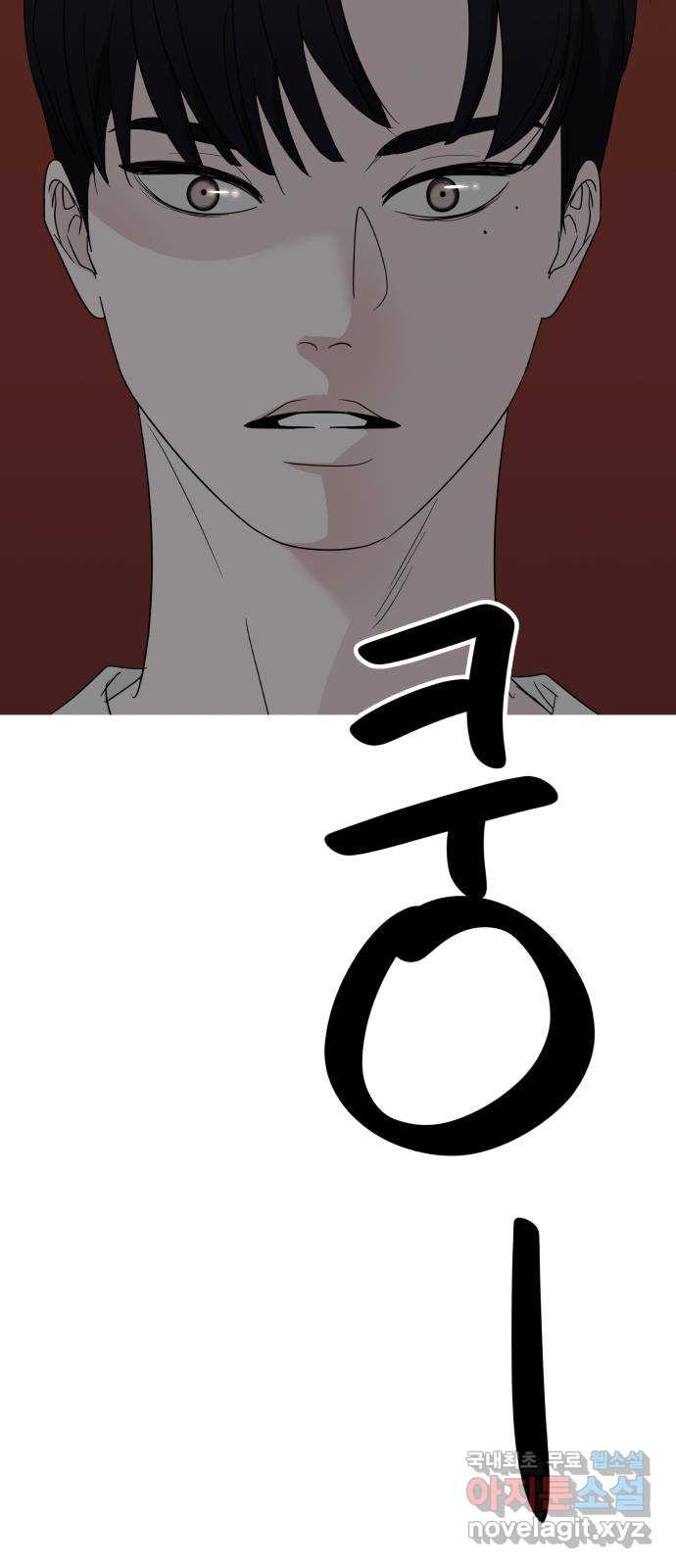 그거 사랑 아니야 11화 배신(2) 4