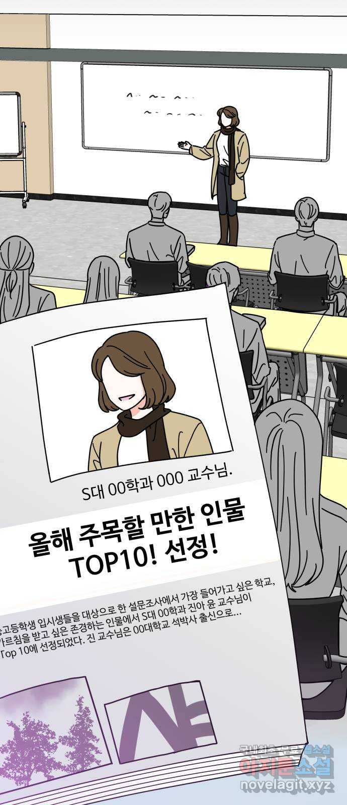 데이팅 캣 3화 13