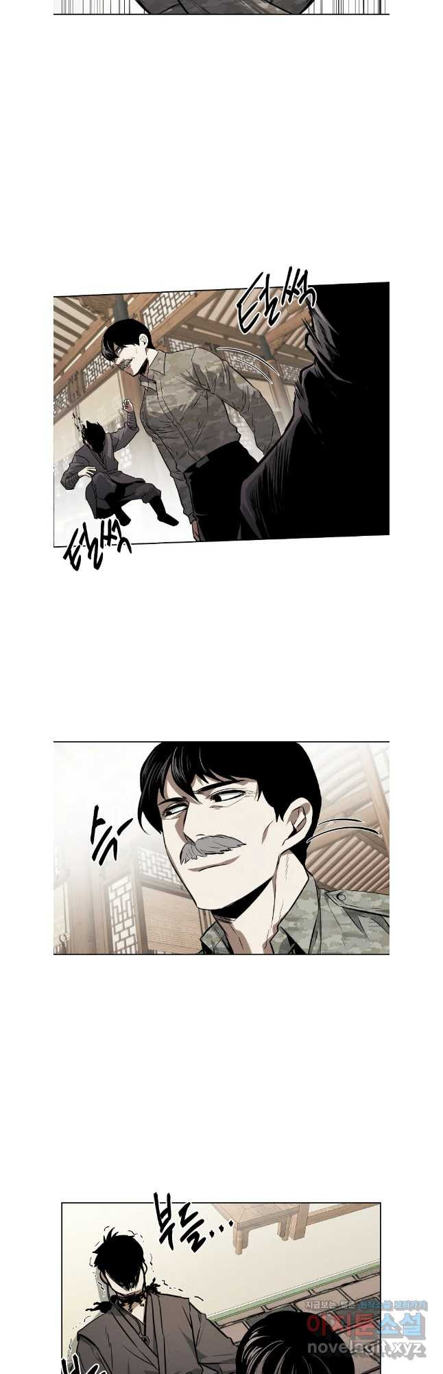 무적자 77화 7