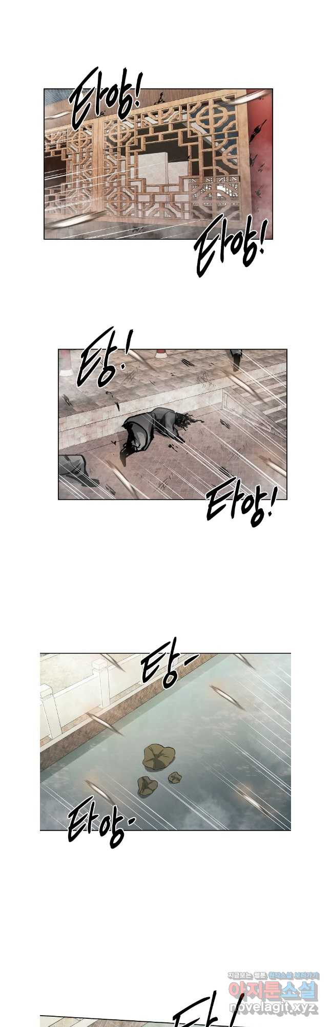 무적자 77화 12