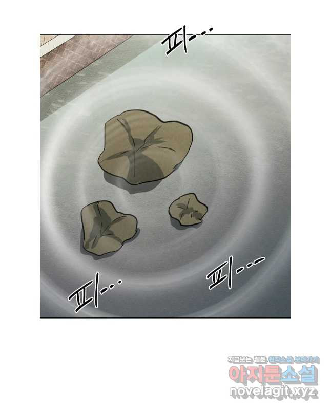 무적자 77화 15