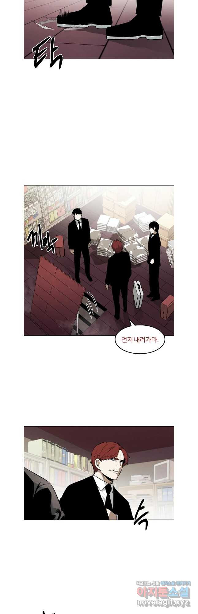 무적자 77화 18