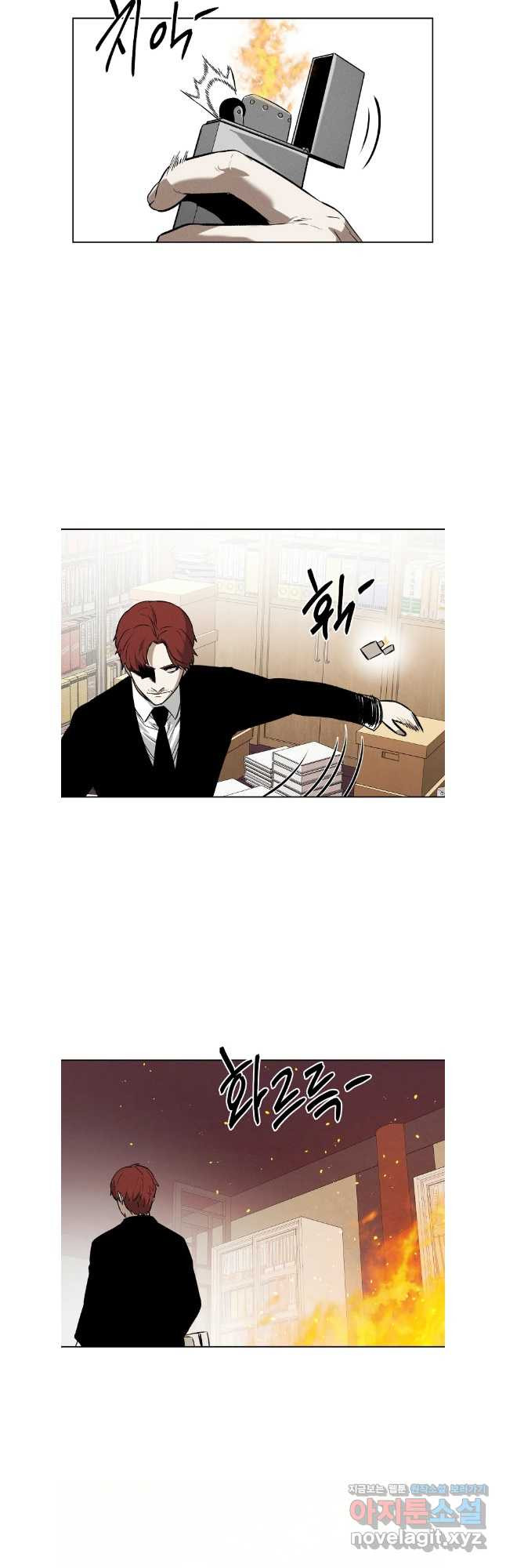 무적자 77화 19