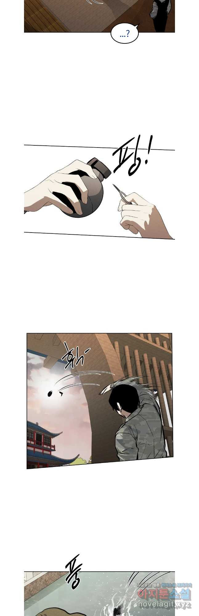 무적자 77화 26
