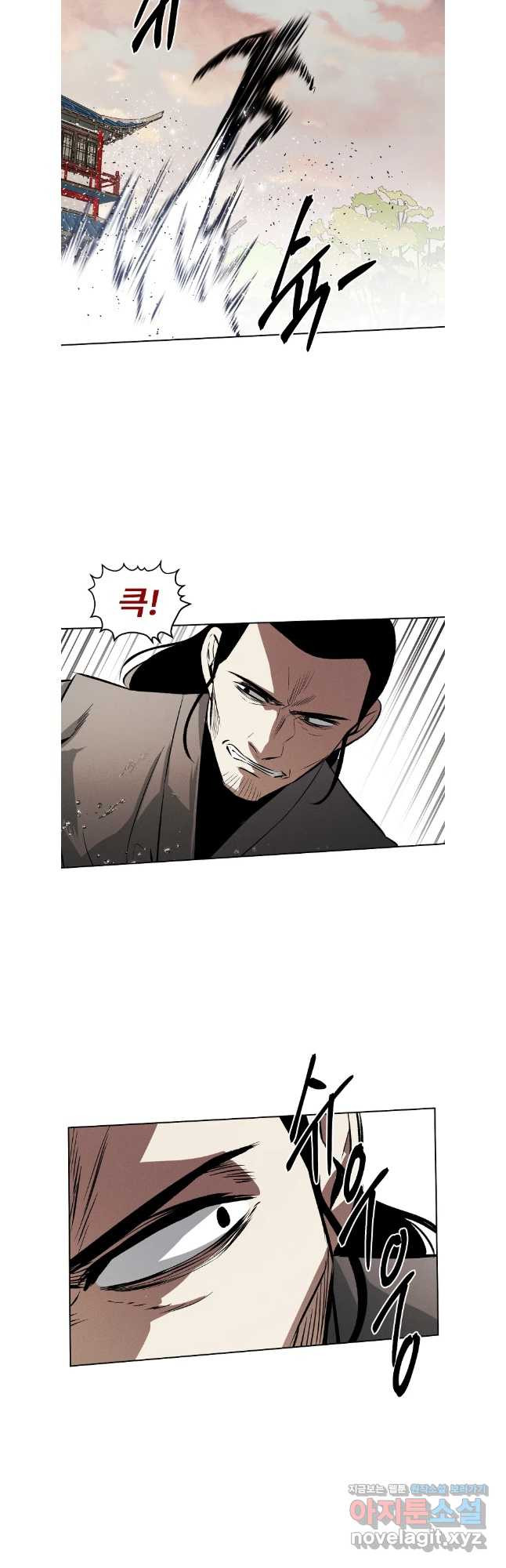무적자 77화 29