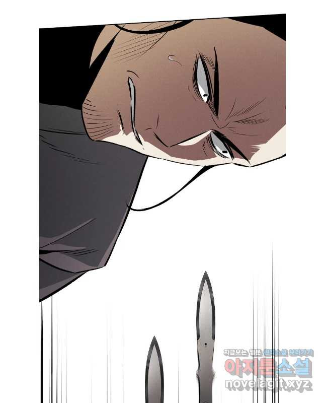 무적자 77화 30