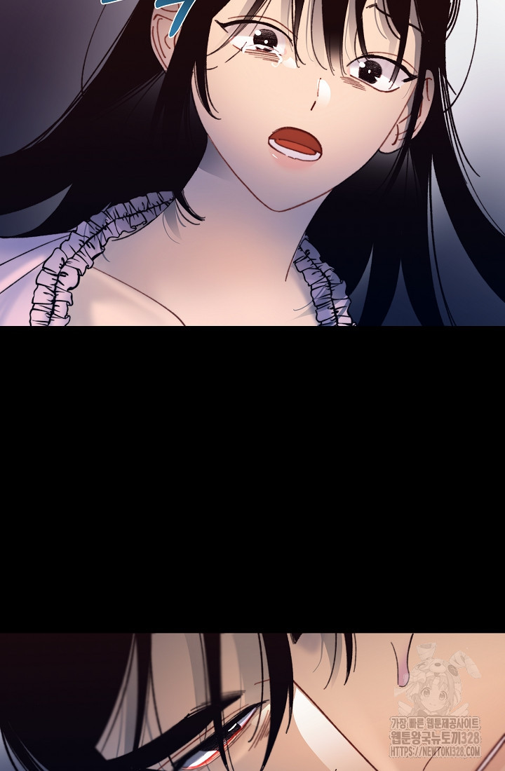 저택 영춘화:낙하산지 블라우스 13화 완결 23