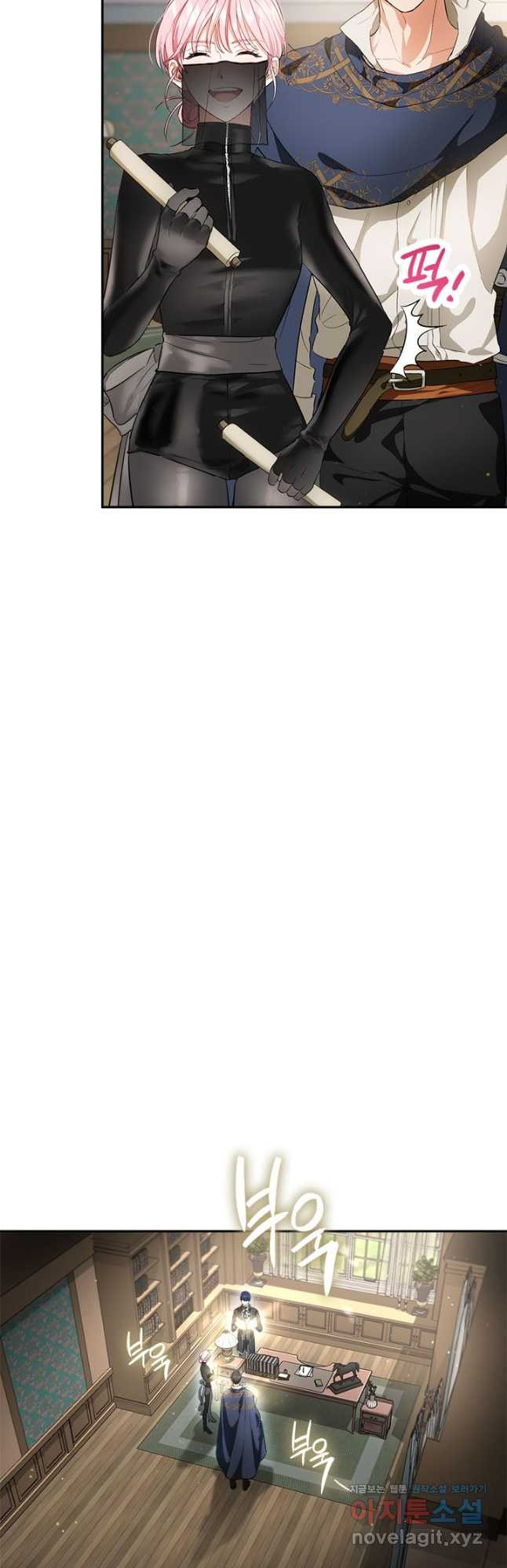 공녀님의 이중생활 98화 5
