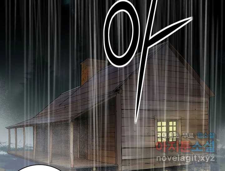 8번째 신부 57화 5