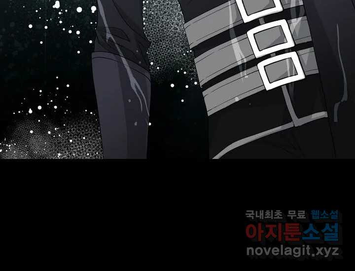 8번째 신부 57화 14