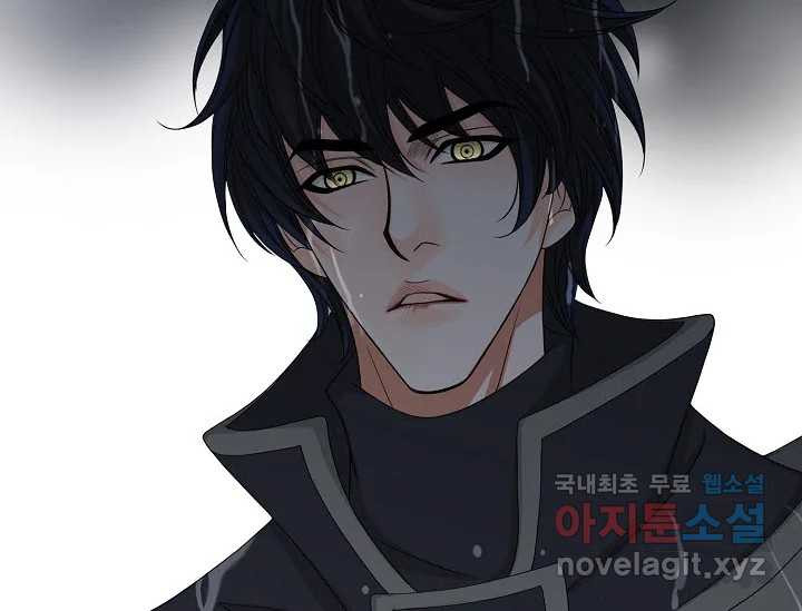 8번째 신부 57화 22