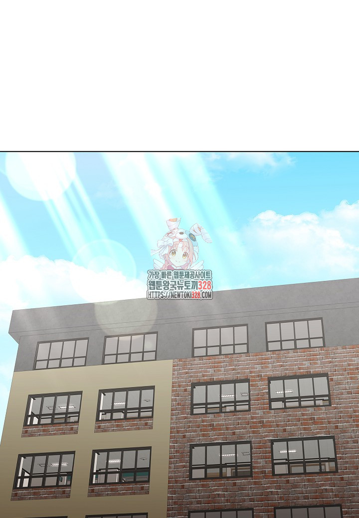 레벨업하기 싫은 천마님 35화 1