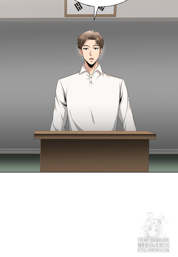 레벨업하기 싫은 천마님 35화 3
