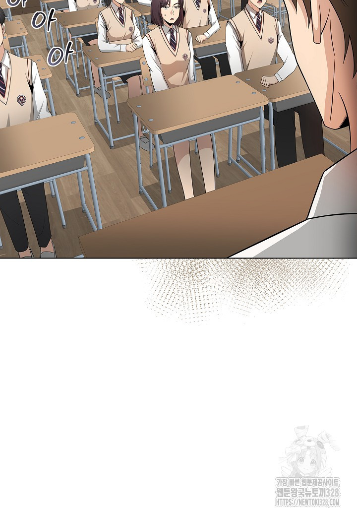 레벨업하기 싫은 천마님 35화 5