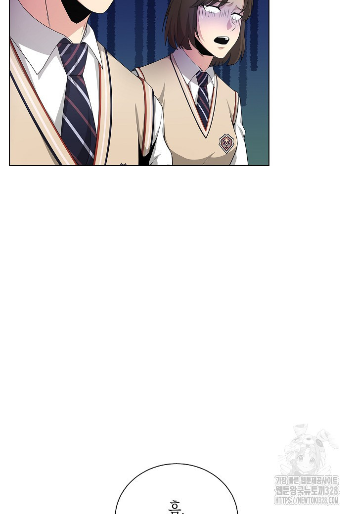 레벨업하기 싫은 천마님 35화 7