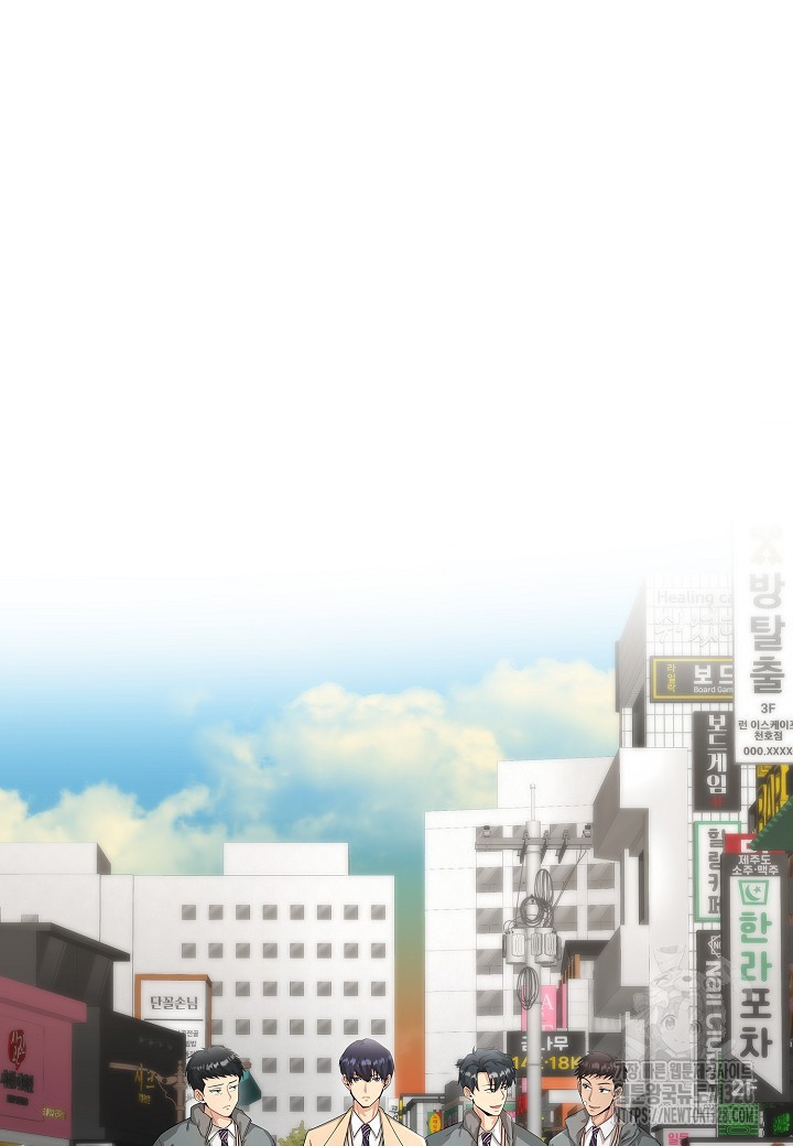 레벨업하기 싫은 천마님 35화 27