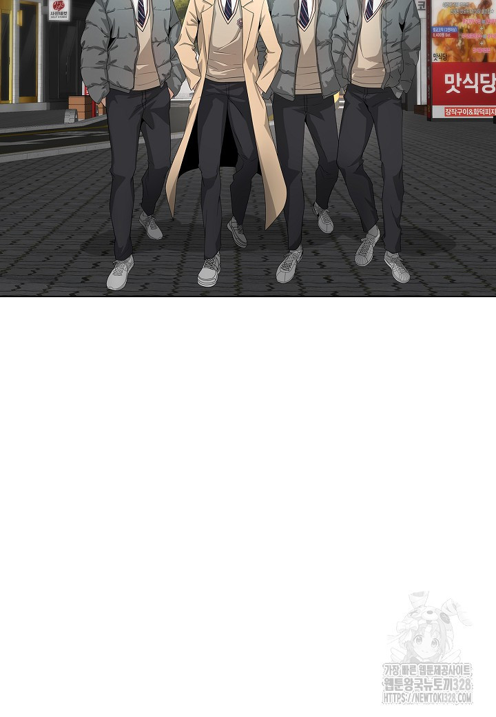 레벨업하기 싫은 천마님 35화 28