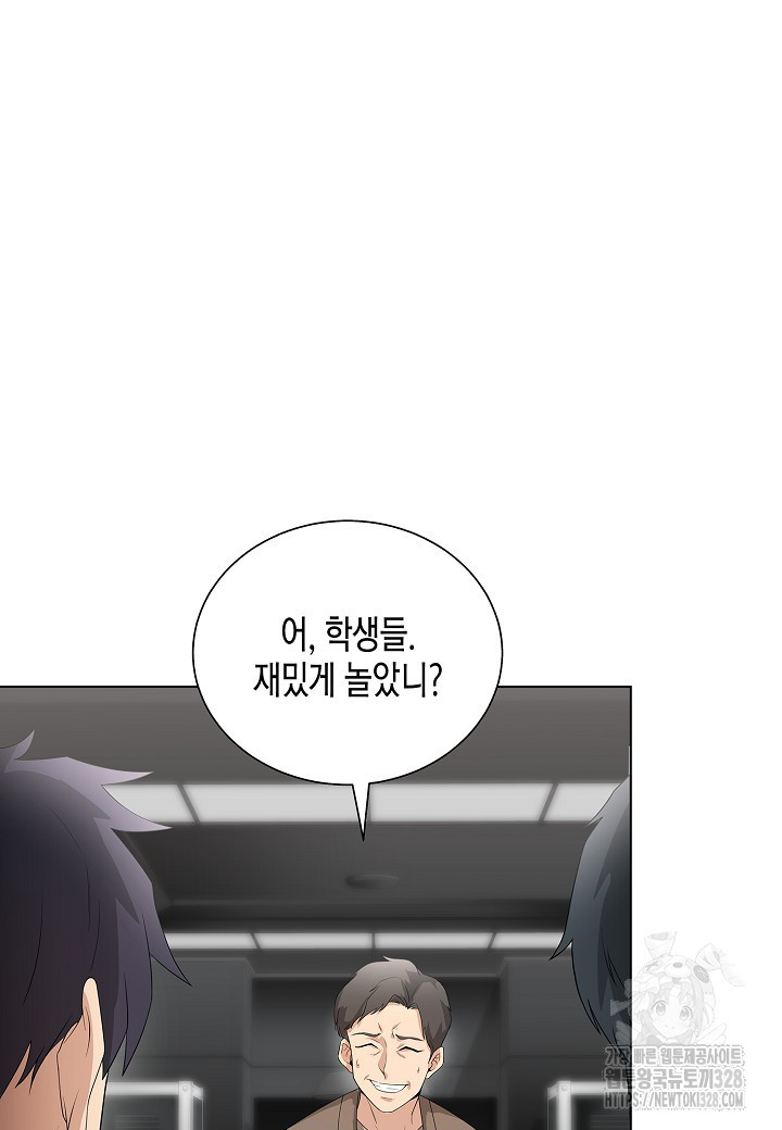 레벨업하기 싫은 천마님 35화 68