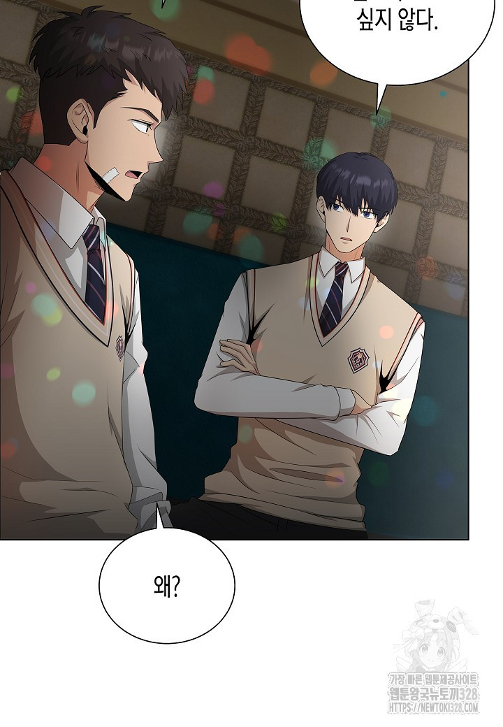 레벨업하기 싫은 천마님 35화 92