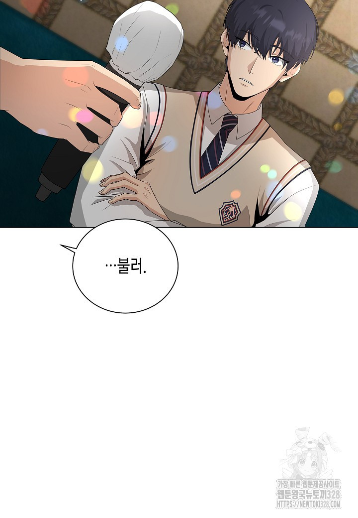 레벨업하기 싫은 천마님 35화 100