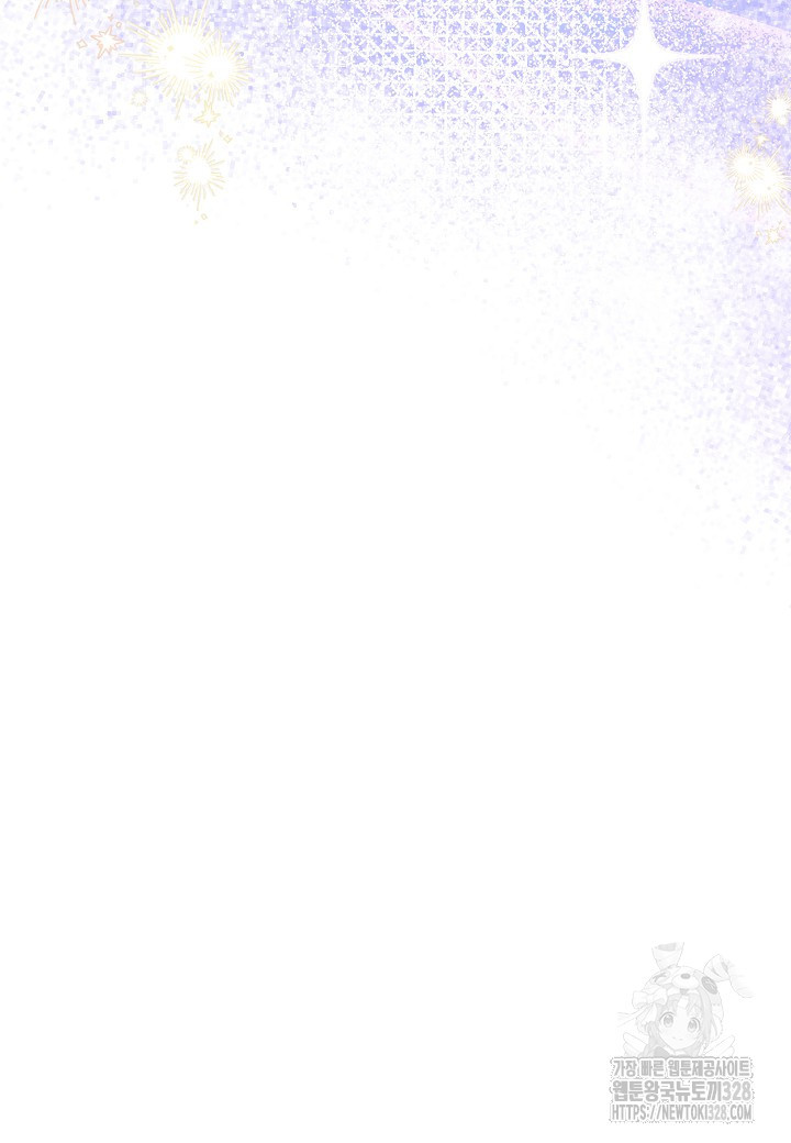 레벨업하기 싫은 천마님 35화 114
