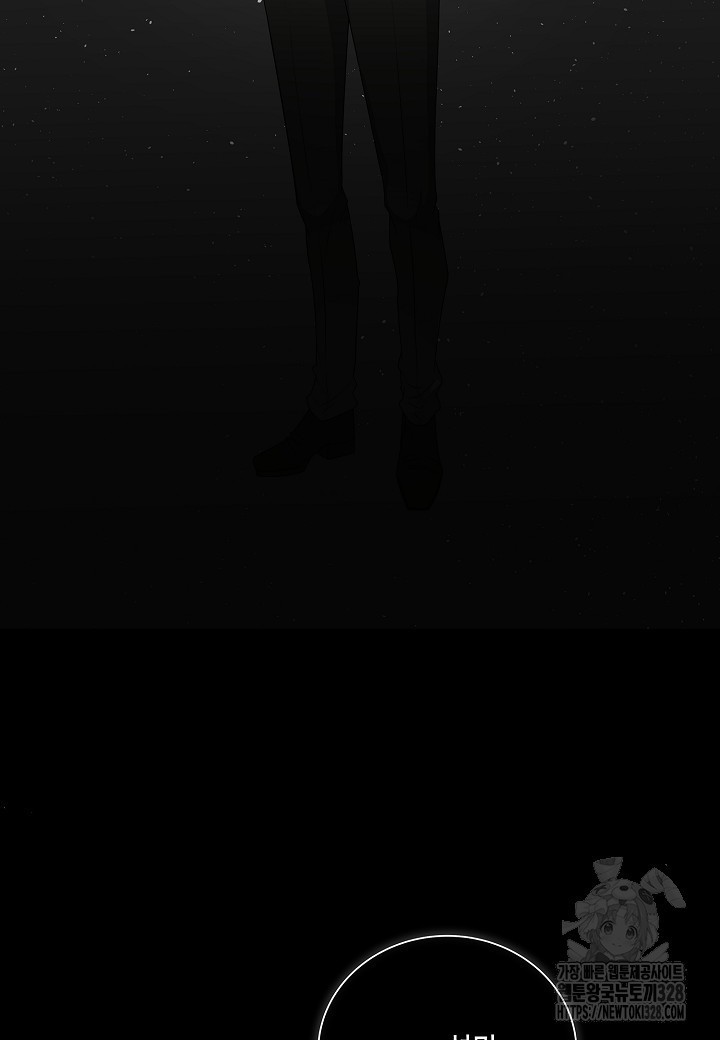 레벨업하기 싫은 천마님 35화 117
