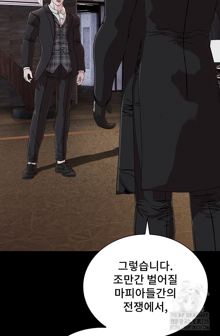 솔다토 SOLDATO 70화 16