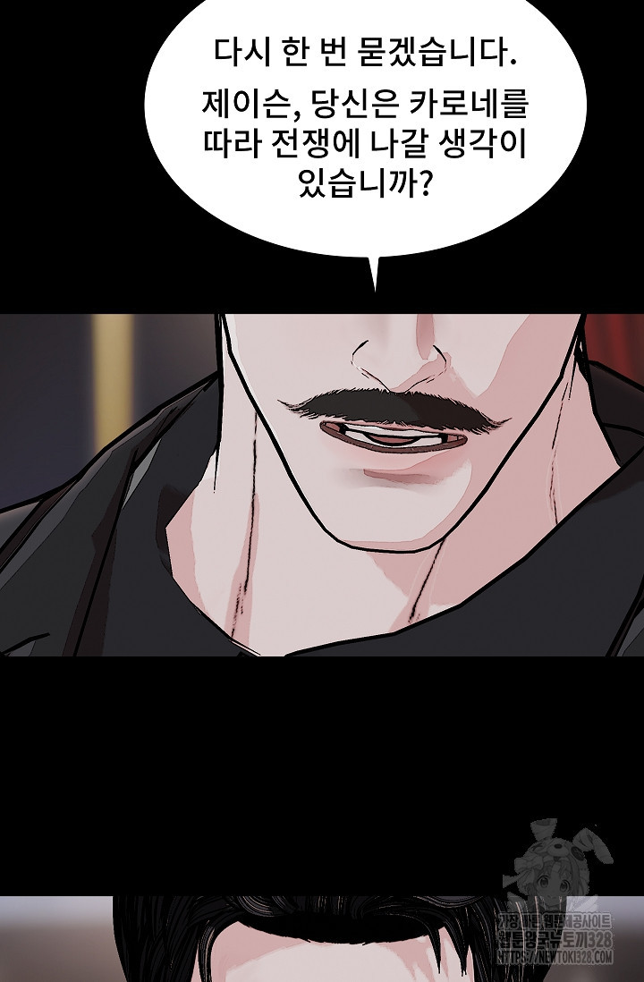 솔다토 SOLDATO 70화 18