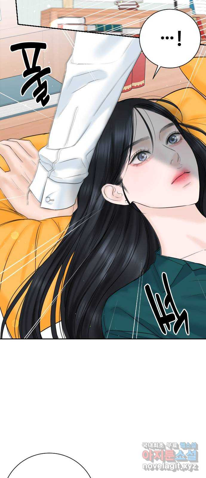 가장 썩은 것을 줄게 3화. 출근은 언제나 싫지만 10