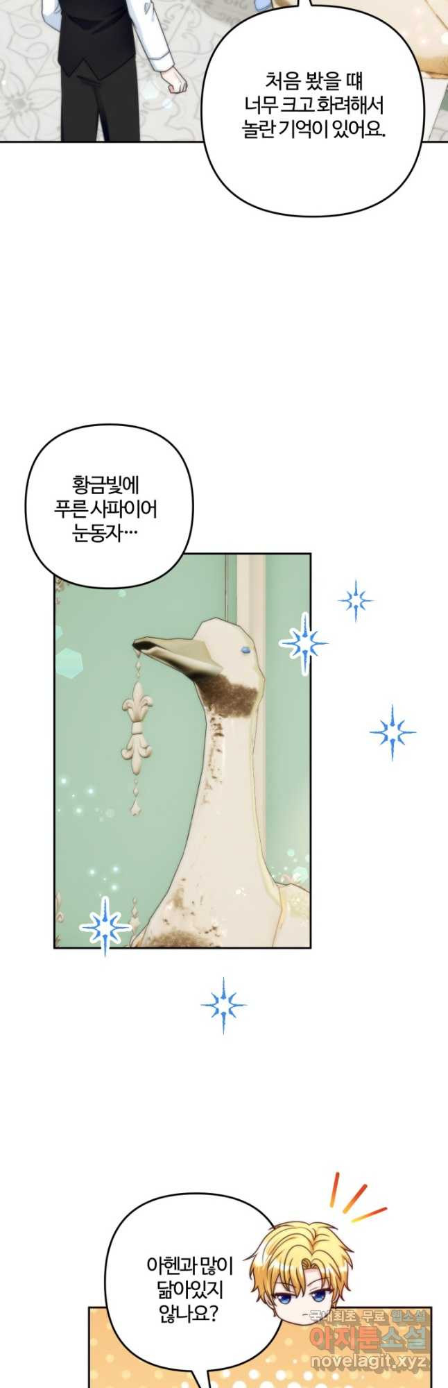 왜 이러세요, 시어머니 65화 10